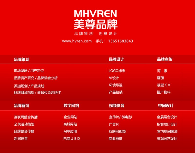 活动策划:如何打造一场成功的品牌推广活动
