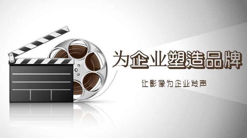 宣传片制作：新手快速入门指南
